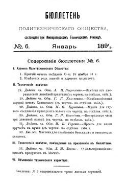 Фотография обложки