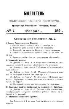 Фотография обложки