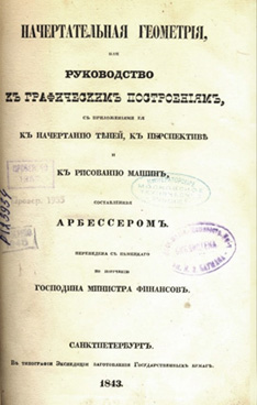 Фотография обложки