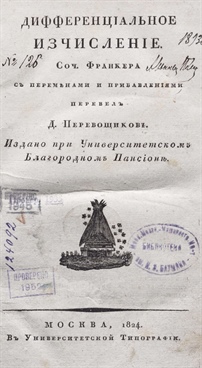 Фотография обложки