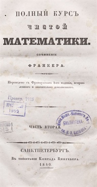 Фотография обложки