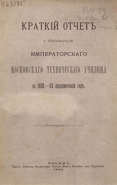 Фотография обложки