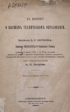 Фотография обложки