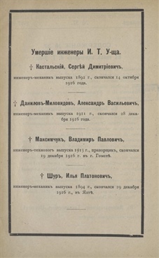 Фотография обложки