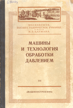 Фотография обложки