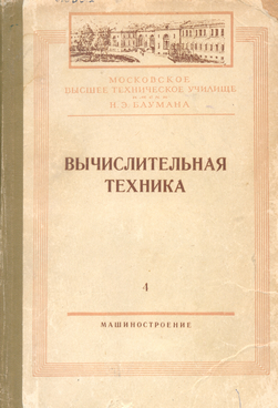 Фотография обложки