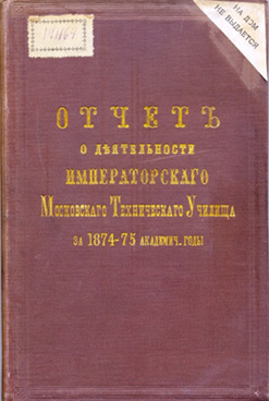 Фотография обложки