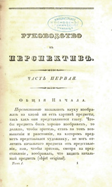 Фотография обложки