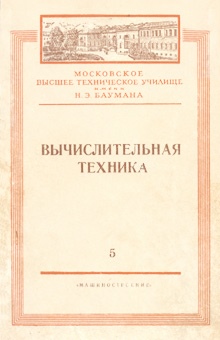 Фотография обложки