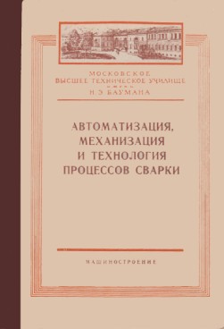 Фотография обложки
