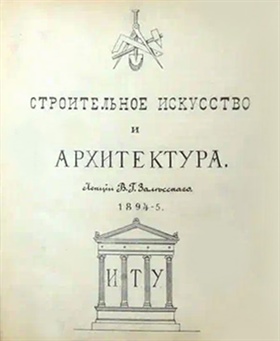 Фотография обложки