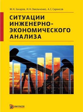 Фотография обложки