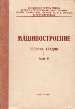 Фотография обложки