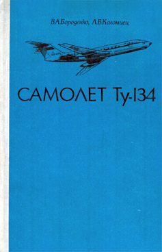 Фотография обложки