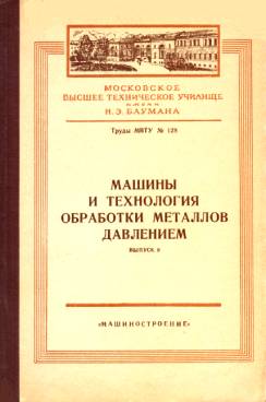 Фотография обложки