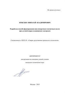Фотография обложки