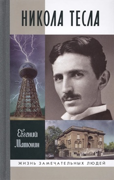 Фотография обложки