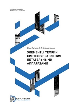 Фотография обложки