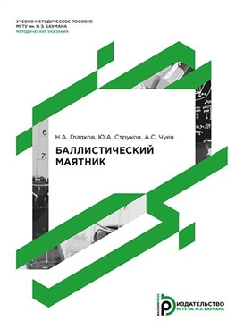 Фотография обложки