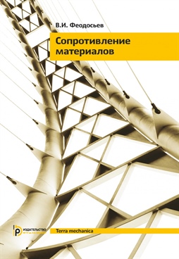 Подробное Описание Документа - Библиотека МГТУ Им. Н. Э. Баумана