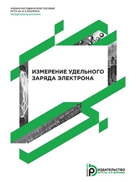 Фотография обложки