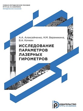 Фотография обложки