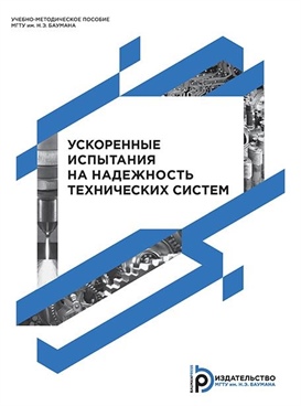 Фотография обложки