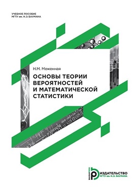 Фотография обложки
