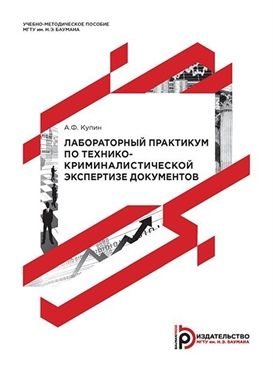 Фотография обложки
