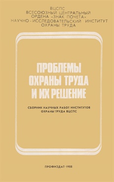 Фотография обложки