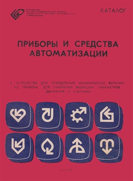 Фотография обложки