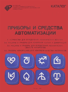 Фотография обложки