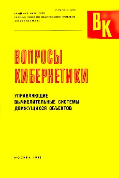 Фотография обложки