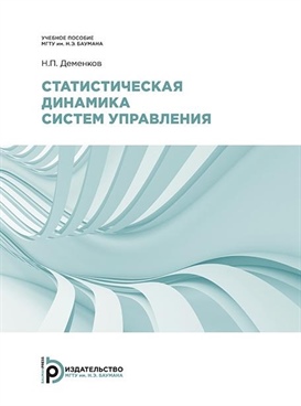 Фотография обложки