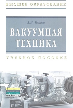 Фотография обложки