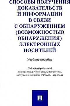 Фотография обложки