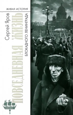 Фотография обложки