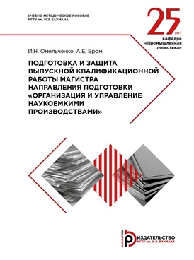 Фотография обложки