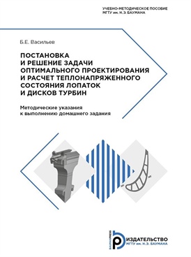Фотография обложки