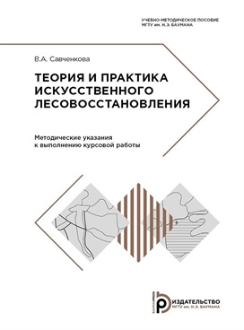 Фотография обложки