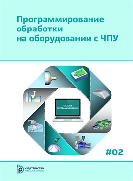 Фотография обложки