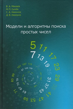 Фотография обложки