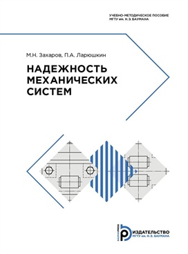 Фотография обложки
