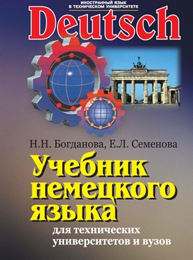 Фотография обложки