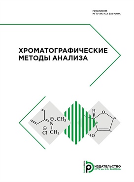 Фотография обложки