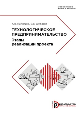 Фотография обложки