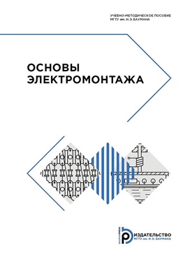 Фотография обложки