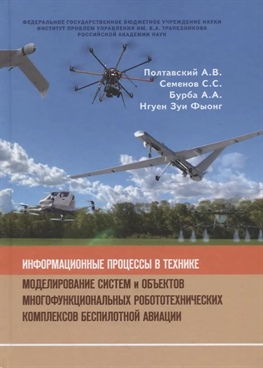 Фотография обложки