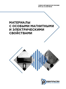 Фотография обложки