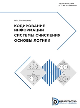 Фотография обложки
